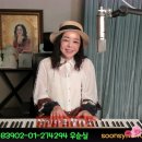 #장미 (가사) #4월과 5월 #cover #우순실 2024 06 05 #KPOP 이미지