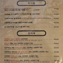 유우베 | [대전 탄방동 맛집] 분위기 좋은 탄방동 이자카야 유우베 방문 후기!!