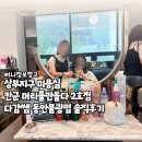 머리하고기분좋고 | 상무지구 미용실 칸군 머리를만들다 2호점 다감쌤 동안물광펌 솔직후기
