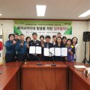 세마동행정복지센터 이미지