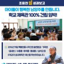 수동종합체육관
