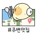 호텔디에디션 네이버블로그