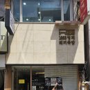 부산 서면 돼지국밥 맛집 1953 형제 돼지국밥 내돈내산 후기