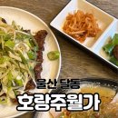 신정로L 이미지