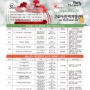 구로여성인력개발센터