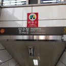 강남구 지역 층고 5미터이싱 150평 전후 클라이밍 임대 자리 찾습니다 (클라이밍 20220416-001) 이미지