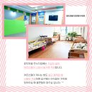 효도마을연수지점 이미지