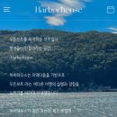 북항정비 | 부산여행 | 부산 북항야경이 보이는 영도 하버하우스 Bravo동