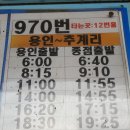 추계2리 이미지