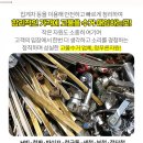 삼정스텐비철 네이버블로그