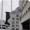 제이씨산업 이미지