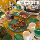 오목교 화장실 | 목동 파티룸 플랜비루프탑 오목교역 루프탑 바베큐장 솔직후기