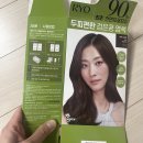 콩브라운 | 두피편한 검은콩염색 애쉬브라운 후기