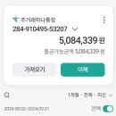 8월 결산 이미지