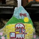 얏호캠핑장 | [강화도]얏호캠핑장