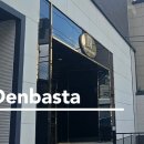 덴바스타호텔(감전점) 이미지