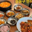 홍콩반점0410 둔촌동역점 이미지