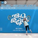 모아나 | 마나모아나 전시회 후기) 국립중앙박물관 굿즈까지 꼭 봐야 할 이유