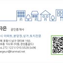 광림공인중개사사무소 네이버블로그