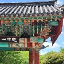 도솔암 - 1267 | 전북 5월 여행지 추천,고창 선운사 도솔암 선운산 초록 명소 후기