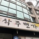 삭주면가 이미지