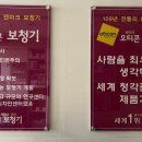 가본보청기 이미지