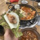 와촌식당성서공단점