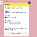 초코미케이크 이미지