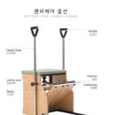 기구필라테스202