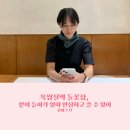 목찜질팩 들꽃잠, 팥이 들어가 있어 안심하고 쓸 수 있어