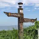 서해랑길 41코스 이미지