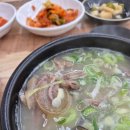 굴포천역 국밥 맛집, 대판한우소머리국밥 후기｜잡내 없이 깔끔하고 든든했던 한 그릇