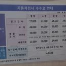 금사자동차공업사