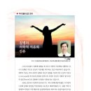 금식축사 이미지