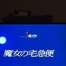 아야진작은집 | 고성_숙소 :: 지브리 감성 가득한 독채 아야진 작은집