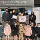 도담어린이집 이미지