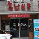 부두로R 이미지