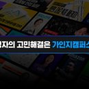 제이경영컨설팅 이미지