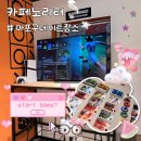 마포구 데이트장소 추천! 홍대보드게임카페 카페노리터에서 놀거리 완전 정복