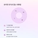 고집 이미지
