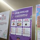 산격1동 작은도서관 이미지