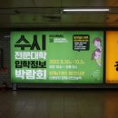 칼라광고기획 - 남구 | 칼라광고기획
