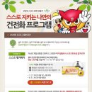 맨스포츠 이미지