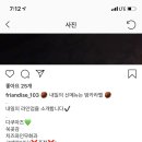 프리앙 이미지