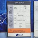 해성종합건축사사무소 - 서초구 바우뫼로43길 56 | 해성종합건축사사무소