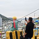 감천20-2 | 부산 여행지 감천문화마을 어린왕자 포토존 2