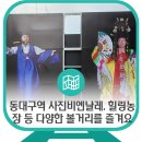 동대구농장 이미지