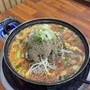 기동이네해장국