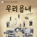 차이연기학원 이미지