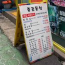 종로등심